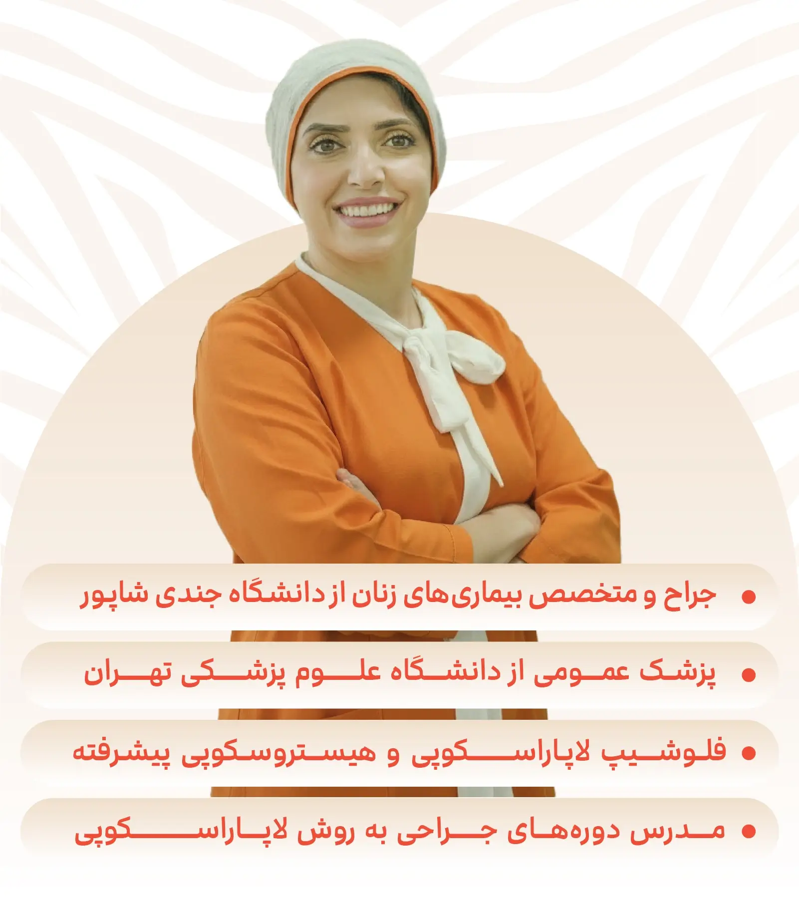 درباره دکتر برکتی