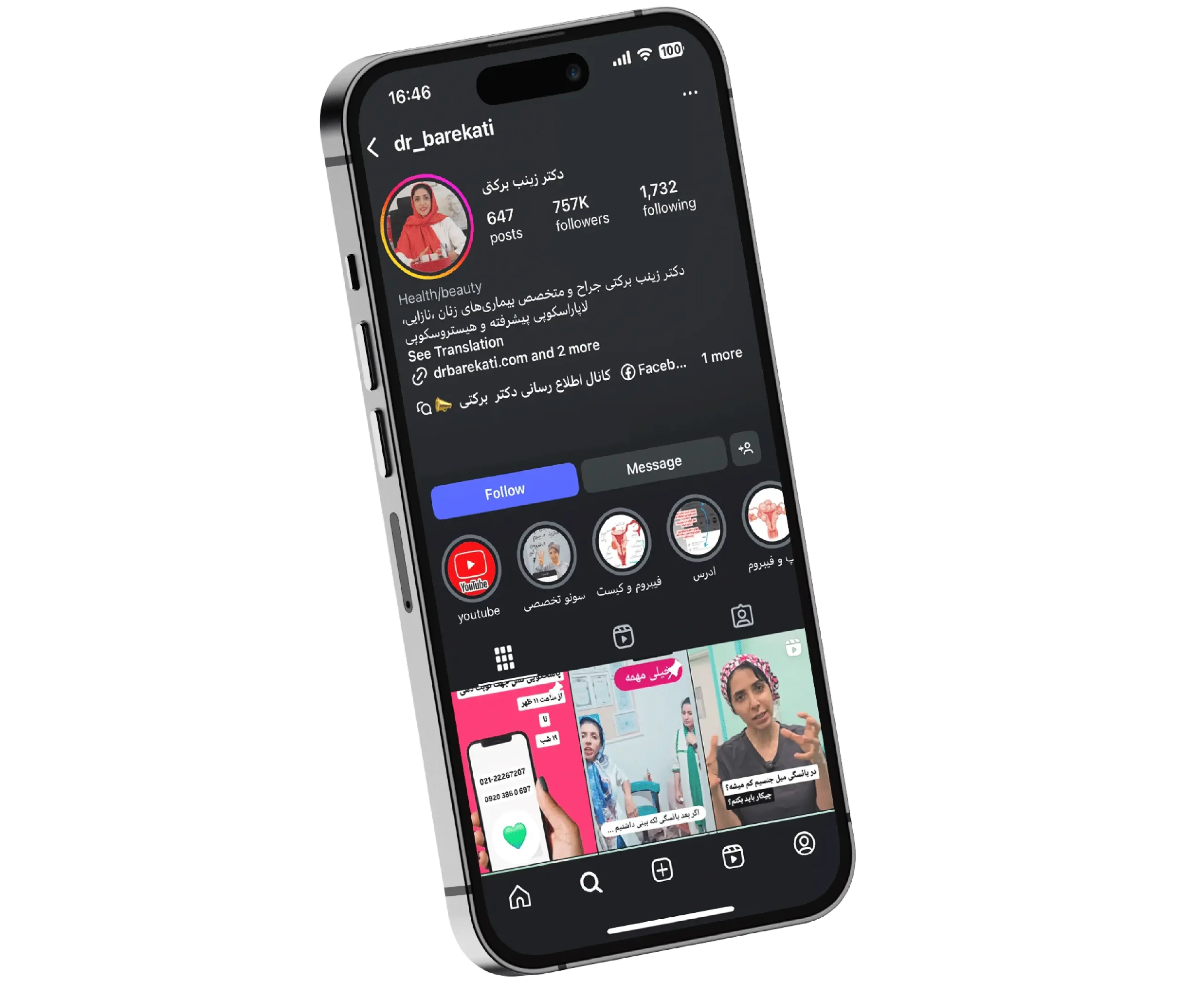 نمای صفحه اینستاگرام دکتر زینب برکتی